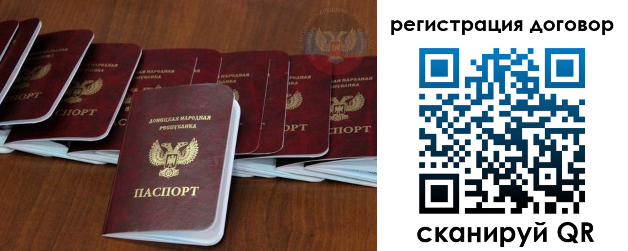 прописка от собственника в Полысаево
