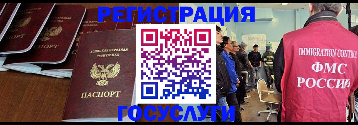 прописка для кредита в Полысаево